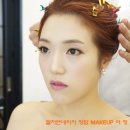 정다운헤어포인트