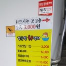 강릉수산물판매장 이미지