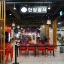 한양문구 이미지