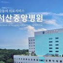 중앙현대의원 이미지