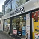 안경콘택트 바오 이미지