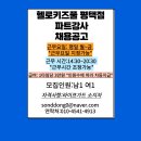 헬로키즈풀 이미지