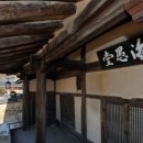 지혜한옥민박 이미지