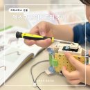 창의로보블럭학원 | 7세 장난감 어린이 로봇교구 엑스로보 조이