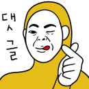고피자상수