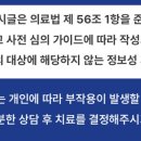 강동김안과의원 네이버블로그