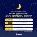 빛봄의원 네이버블로그