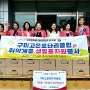 국제복지노동조합 이미지