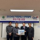 지앤피 이미지