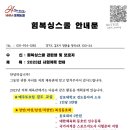 HHIM힘복싱스쿨