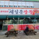 제 일 네이버블로그