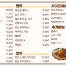 진심왕돈까스성성점