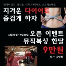 용인대SH복싱