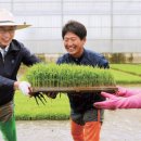 중원위탁영농 이미지