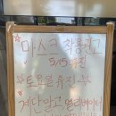 우리정형외과의원 | 제주 성산 내과 정형외과 마디의원 내원 후기
