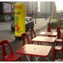 BBQ흥덕지구점
