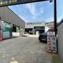 티에이치모터스오산