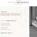산성역 이미지