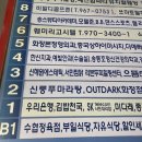 예빛안과의원 이미지