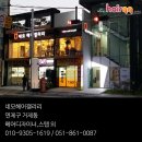 네모헤어갤러리