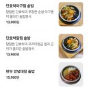 세정아구찜 | (내돈내산) 어른들 다 만족시킨 해물요리, 솥밥 광주 찐맛집 &lt;상무알찜&gt;