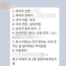 멍댕이 애견유치원 이미지