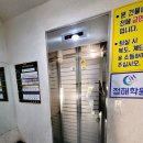 나누리치과의원 이미지