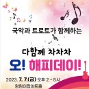 해피데이 이미지