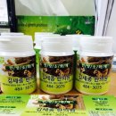 하림한의원 이미지