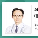 용마산한의원 네이버블로그