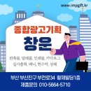 창운빌딩 이미지