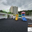 부곡어린이집 이미지