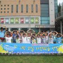 별방지역아동센터 이미지