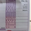 서울특별시보라매병원 | 서울특별시 보라매병원 RSV 베이포투스 6개월 헥사심 독감 예방접종 후기