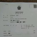 구수회교수님을 고소한 자가 오히려 구교수님에게 돈을 배상해 준 판결(펌) 이미지