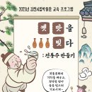 김천시립박물관 이미지