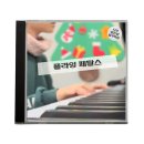 이지수음악학원