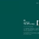 웰쓰