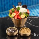 과일엔빙수 이미지