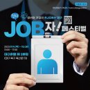 단디 - 북구 칠곡중앙대로 447 | 단디