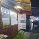 더플랜디