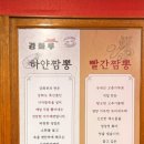 강화루