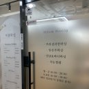 미봄왁싱 | 울산 왁싱 추천, 통증 걱정 없는 미봄왁싱 방문 후기