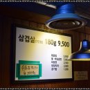 선희네집 - 화성시 효행로 1051 | 선희네집