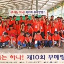 반딧불이 캠프 이미지