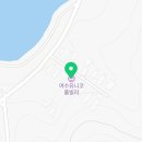 여수 유니코풀빌라펜션 15 이미지