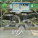 박동약수터 이미지