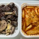 엽이네떡볶이 이미지