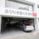 조양래동물병원 이미지