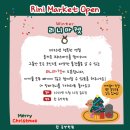리니마켓